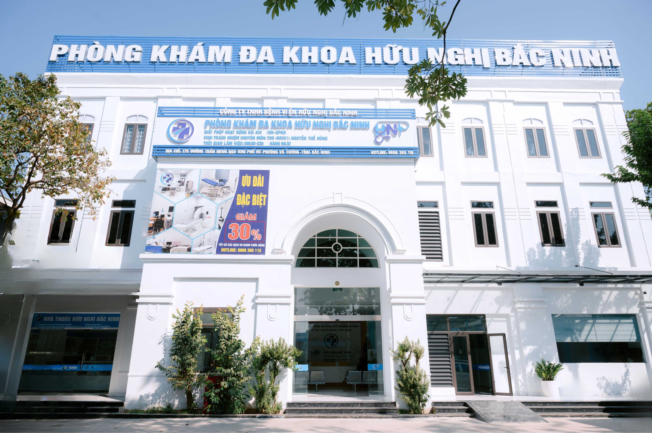 Phòng khám Đa khoa Hữu Nghị Bắc Ninh